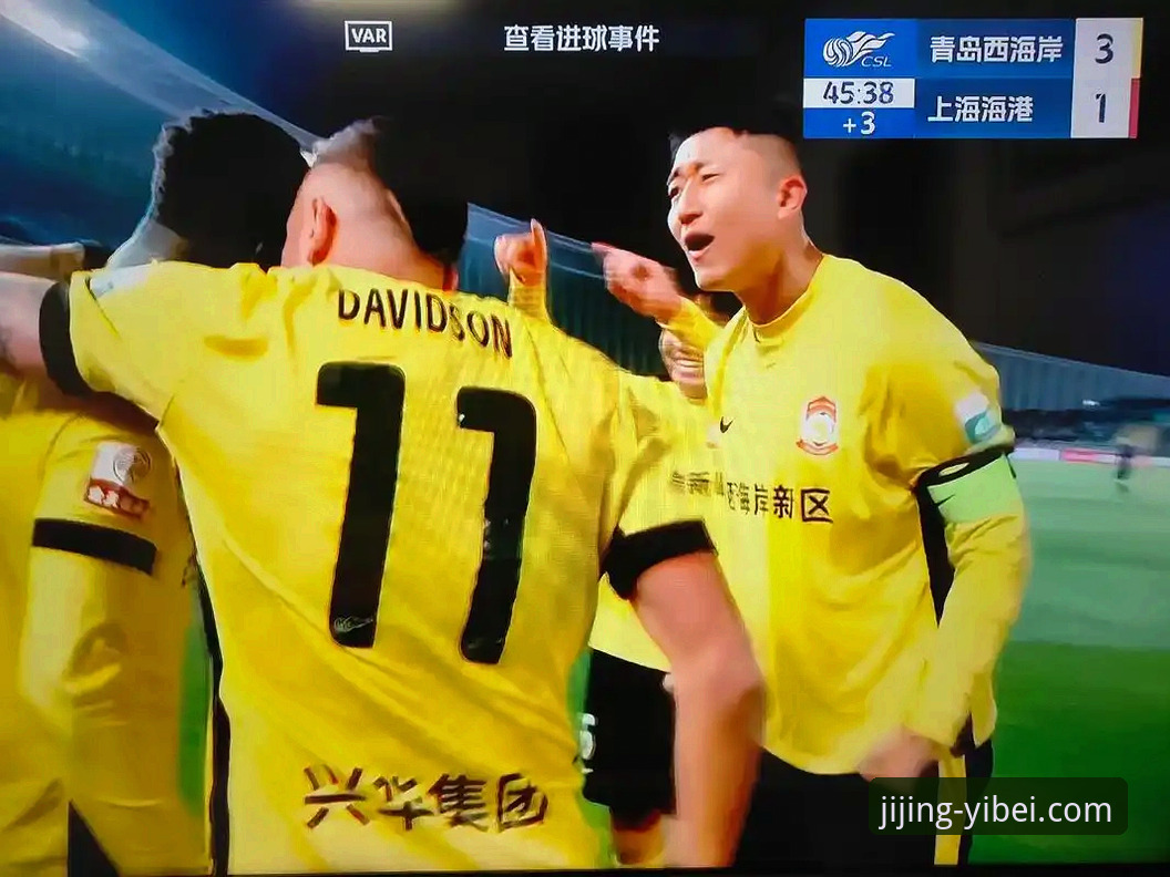 易倍体育一键登录下载不了怎么办 资深用户分享:青岛海牛3-1掀翻上海海港,中超格局生变的实战观察